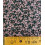 Tissu Liberty